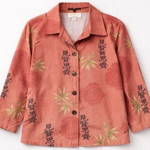 Norm Thompson Vintage Cotton Aisian Print Jacket Burn Orange Lg Petite